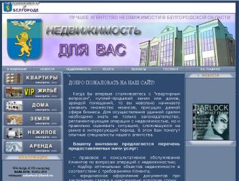 Снять квартиру в новопеределкино