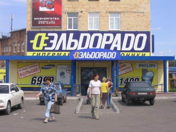 Дом на среднем